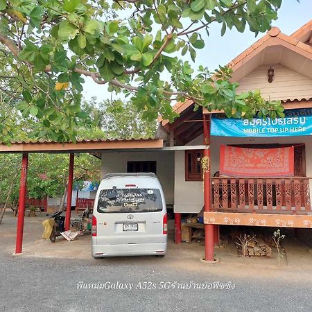 Garden Home, Chanthaburi Ban Bo  Exterior photo