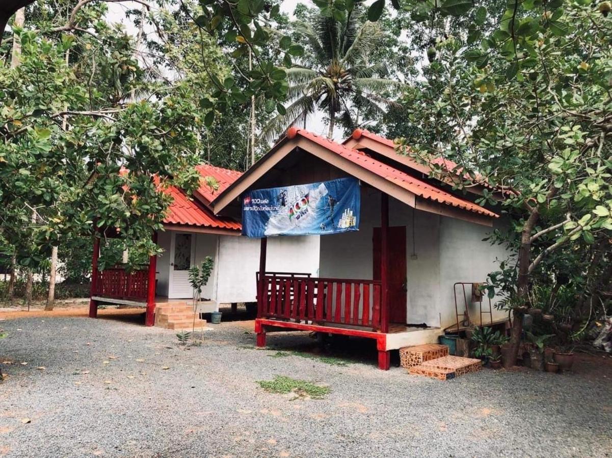 Garden Home, Chanthaburi Ban Bo  Exterior photo